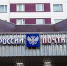 Почта России выпустила марки с жостовской росписью - Molnet.Ru