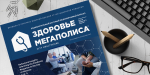 Предновогодний выпуск, встречайте!