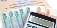 Комитет ГД одобрил продление программы маткапитала до 2030 года - M24.Ru