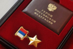Путин присвоил звание Героя России ефрейтору из Якутии Григорьеву