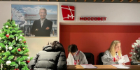 На востоке столицы открылось три филиала центра им. Моссовета, фото - Мой район