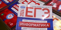 Рособрнадзор: Речи об отмене ЕГЭ в ближайшие годы не идет - Вечерняя Москва