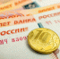 МСП смогут привлечь 30 млрд рублей под поручительства государства - ИА Медиа Ток