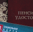Пенсионные баллы в 2025 году: сколько стоят, как их рассчитать и получить - Вечерняя Москва
