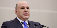Мишустин пригласил инвесторов из Вьетнама в Россию - M24.Ru