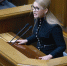 Тимошенко пожаловалась, что Украина превращается в страну без будущего - M24.Ru