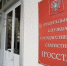 Росстат: инфляция в России с 1 по 13 января составила 0,67% - Говорит Москва