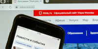 Кто имеет право на субсидию по оплате ЖКУ в столице в 2025 году - Вечерняя Москва