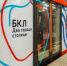 Количество современных поездов в метро Москвы выросло почти на 20% за пять лет - Информационный Центр