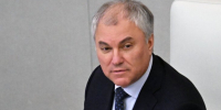 Володин напомнил, что о необходимости запрета продажи вейпов говорили почти все фракции ГД - M24.Ru