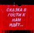 Фото: страница школы №627 в социальных сетях - Район Замоскворечье