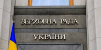 Депутат Рады Дубинский потребовал пожизненного лишения свободы для Зеленского - M24.Ru