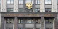 ГД исключила период участия в СВО из срока действия результатов ЕГЭ - M24.Ru