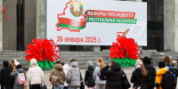 Европарламент принял резолюцию с призывом не признавать выборы в Белоруссии - M24.Ru