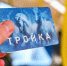 Активацию онлайн-пополнения «Тройки» и карты москвича тестируют в столице - Вечерняя Москва