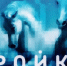 Началось тестирование автоматической активации онлайн-пополнения "Тройки" - Molnet.Ru