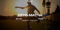 «Локомотив» – «Ульсан Хёндэ». День товарищеского матча - ФК Локомотив