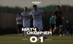 «Локомотив» – «Ульсан Хёндэ» – 0:1. Репортаж