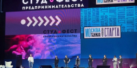 «Я создаю бизнес!»: резиденты плехановского Бизнес-инкубатора — полуфиналисты Всероссийского конкурса стартапов - РЭУ им. Г.В. Плеханова