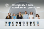 Поздравление Министра просвещения РФ с Днем российского студенчества 2025
