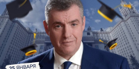 Дорогие друзья, поздравляем с Днём студента! - ЛДПР