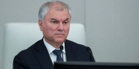 Председатель Государственной Думы Вячеслав Володин - Государственная Дума