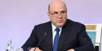 Мишустин подписал постановление об индексации социальных выплат с 1 февраля - Вечерняя Москва
