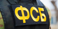 ФСБ обнародовала новые документы об убийствах заключенных в Освенциме - Вечерняя Москва