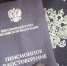 Средняя страховая пенсия по старости в 2025 году увеличится до 25 тысяч рублей - Вечерняя Москва