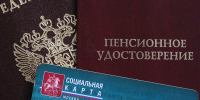 Депутат Гаврилов рассказал, как забрать всю сумму пенсионных накоплений - Вечерняя Москва