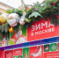 В рамках проекта «Зима в Москве» в разных районах города открыли лыжные трассы, катки и другие активности. Фото: Ксения Догонашева, «Вечерняя Москва» - Новые Округа