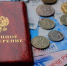 Пенсия есть, да нечего есть - КПРФ