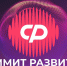 Участники Саммита Развития 2025 улетели в космос: какие возможности и вызовы стоят перед человечеством в эпоху космического интернета? - РАЭК
