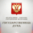 дума нейтральное здание - Государственная Дума