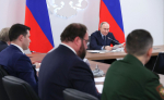 Пресс-служба Президента Российской Федерации