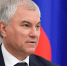 Володин: Байдену и Блинкену за покушение на Путина может грозить электрический стул - Вечерняя Москва