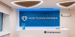 Все больше регионов РФ авторизуется на столичной ИИ-платформе медсервисов, фото