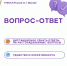 Как связаться с судебными приставами Москвы - Район Чертаново Центральное
