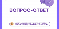 Как связаться с судебными приставами Москвы - Район Чертаново Центральное