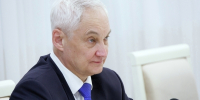 Министр обороны России проинспектировал Южную группировку войск в зоне спецоперации - Говорит Москва