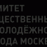 Логотип КОСиМП 2019-02.png - Музей предпринимателей, меценатов и благотворителей