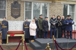 В районе Печатники открыли мемориальную доску в честь Героя Советского Союза Николая Ивановича Сечкина