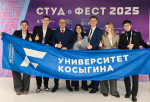 V Московский международный фестиваль студенческого предпринимательства «Студфест»