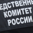 СК завел дело на военных ВСУ за обстрел двух районов Курской области - M24.Ru