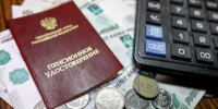 Индексация пенсий в 2025 году: кому и на сколько увеличат выплаты - Вечерняя Москва