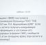 photo 2024 07 16 15 37 43 2 2 - ГБУЗ Больница Кузнечики ДЗМ