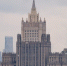 Захарова назвала бесчинством ВСУ расстрел мирных жителей Курской области - M24.Ru
