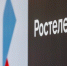 РКН зафиксировал проблемы в работе "Ростелекома" - M24.Ru