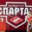 Парад звёзд на суперматче в «Мегаспорте»! - ХК Спартак Москва