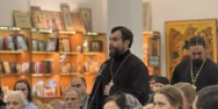 В Синодальном миссионерском отделе завершилась конференция «Актуальные вопросы апологетической миссии» - Московский Патриархат РПЦ